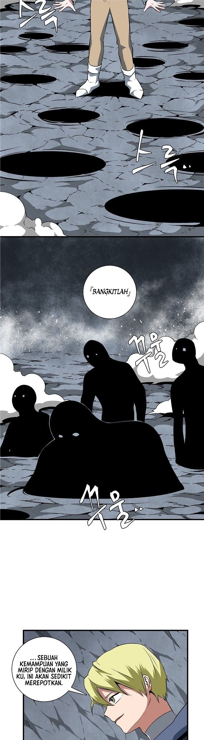 One Step to The Demon King chapter 20 halaman 42