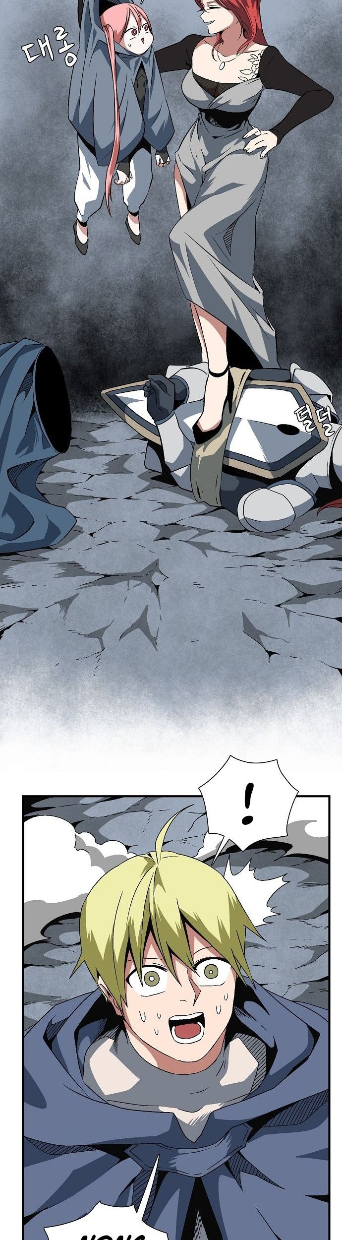 One Step to The Demon King chapter 21 halaman 7