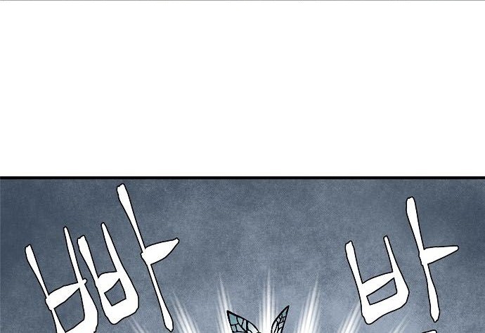 One Step to The Demon King chapter 21 halaman 37