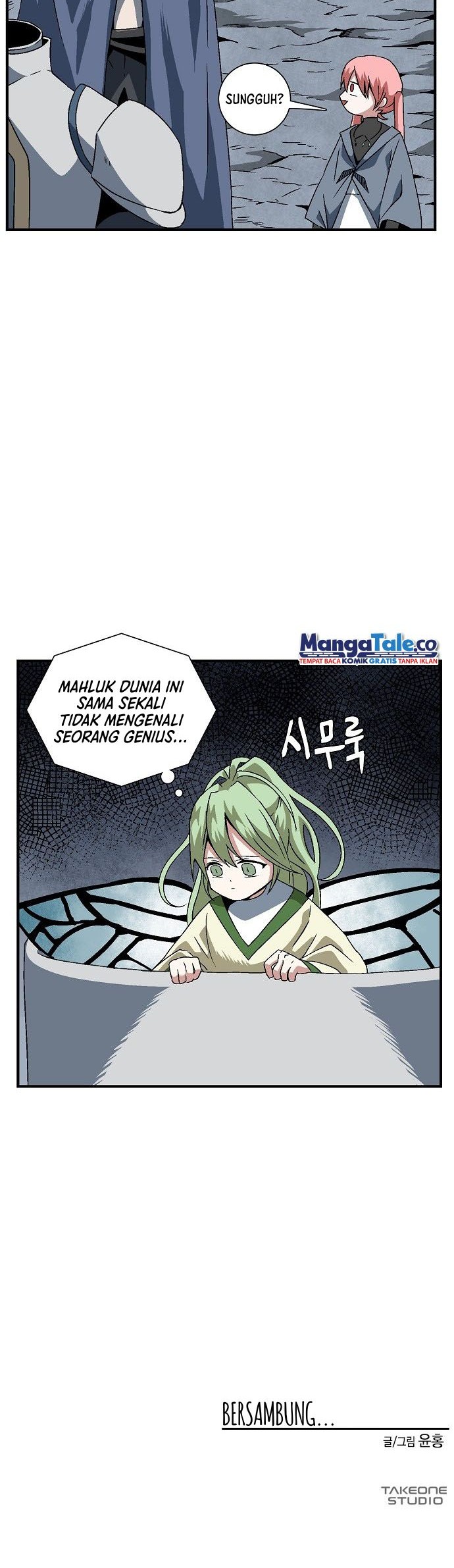 One Step to The Demon King chapter 21 halaman 45