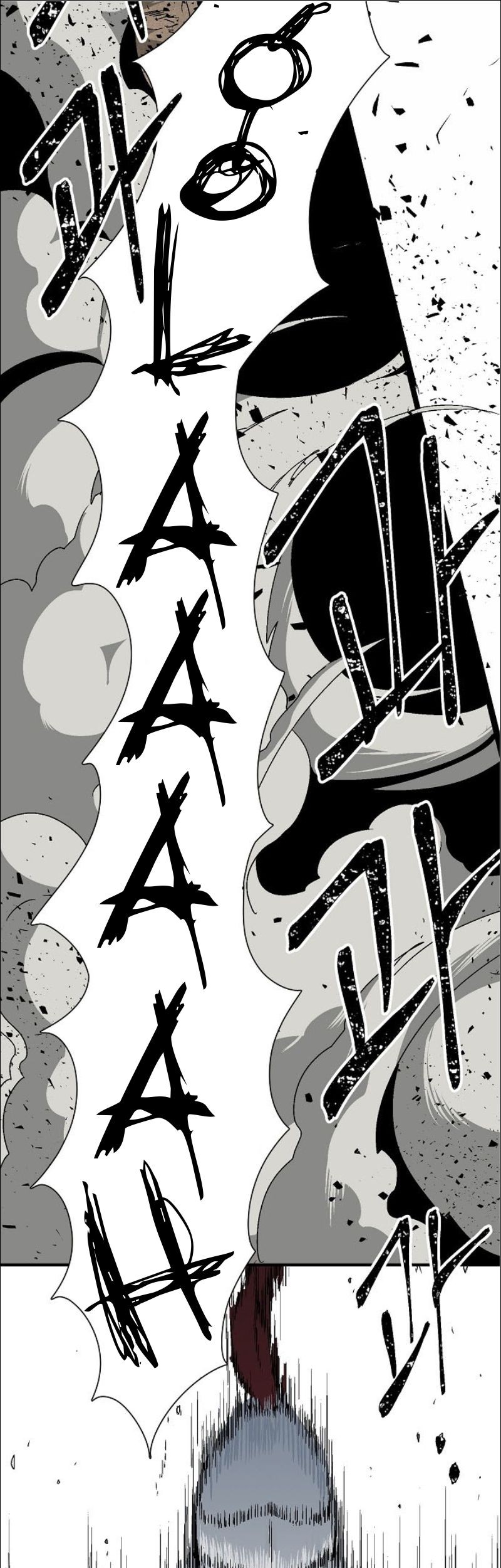 One Step to The Demon King Bab 24 halaman 34