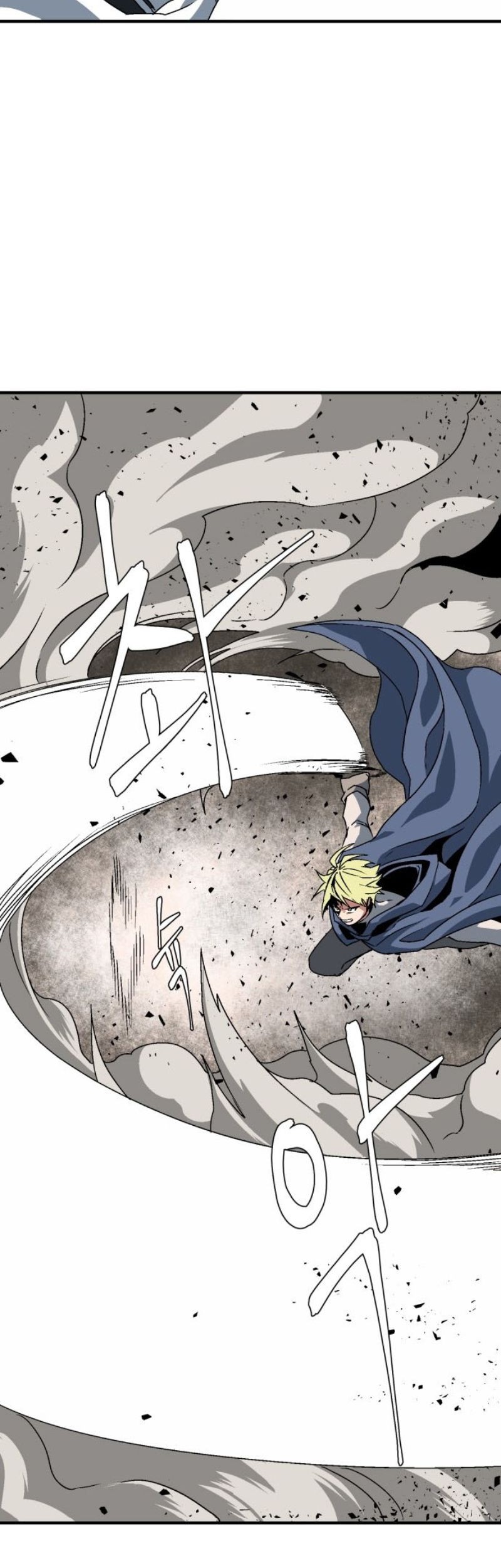 One Step to The Demon King Bab 29 halaman 28