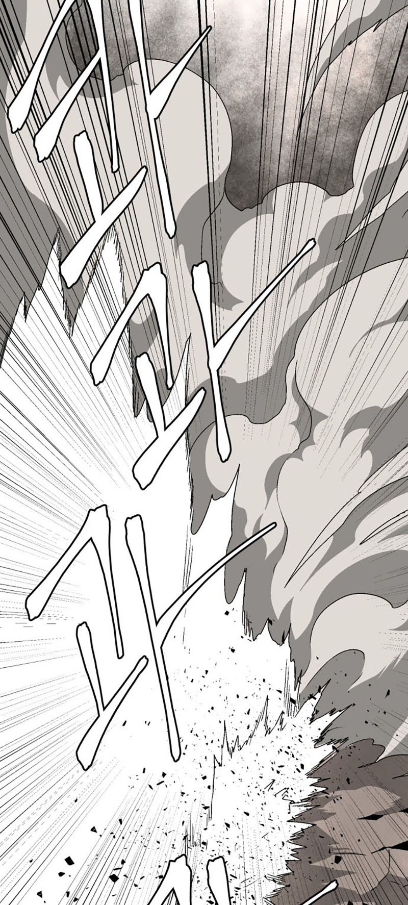 One Step to The Demon King Bab 31 halaman 49