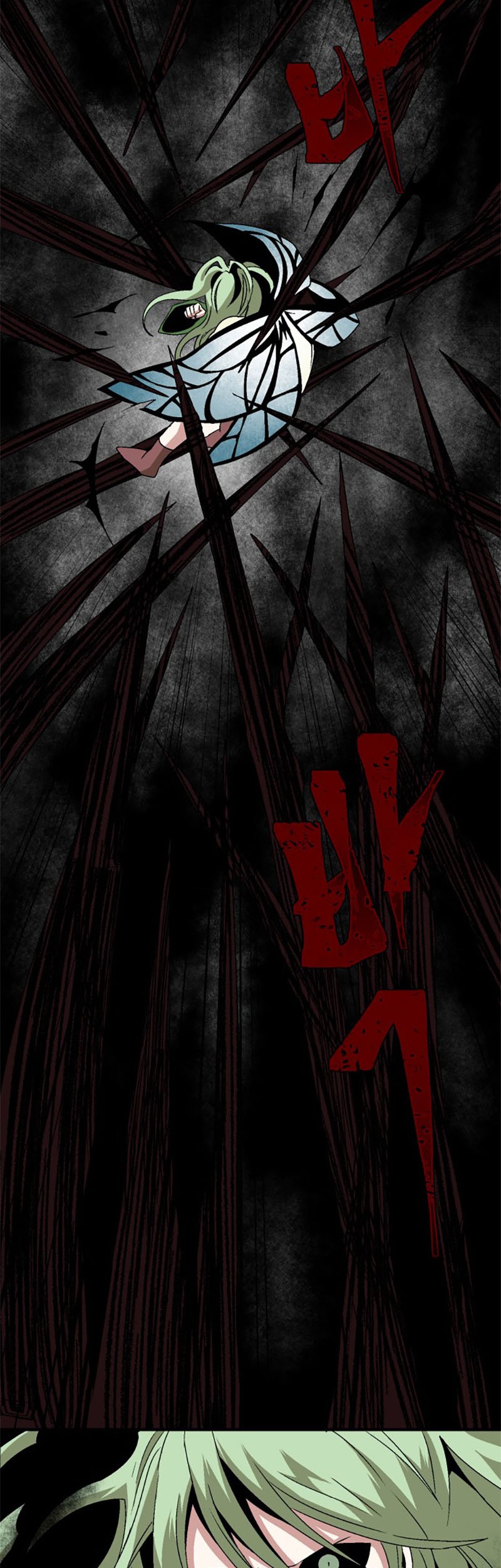 One Step to The Demon King Bab 37 halaman 15