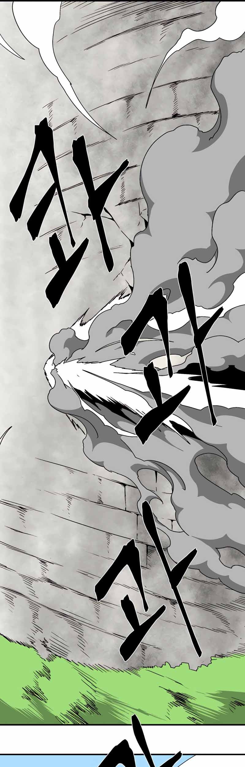 One Step to The Demon King Bab 41 halaman 44