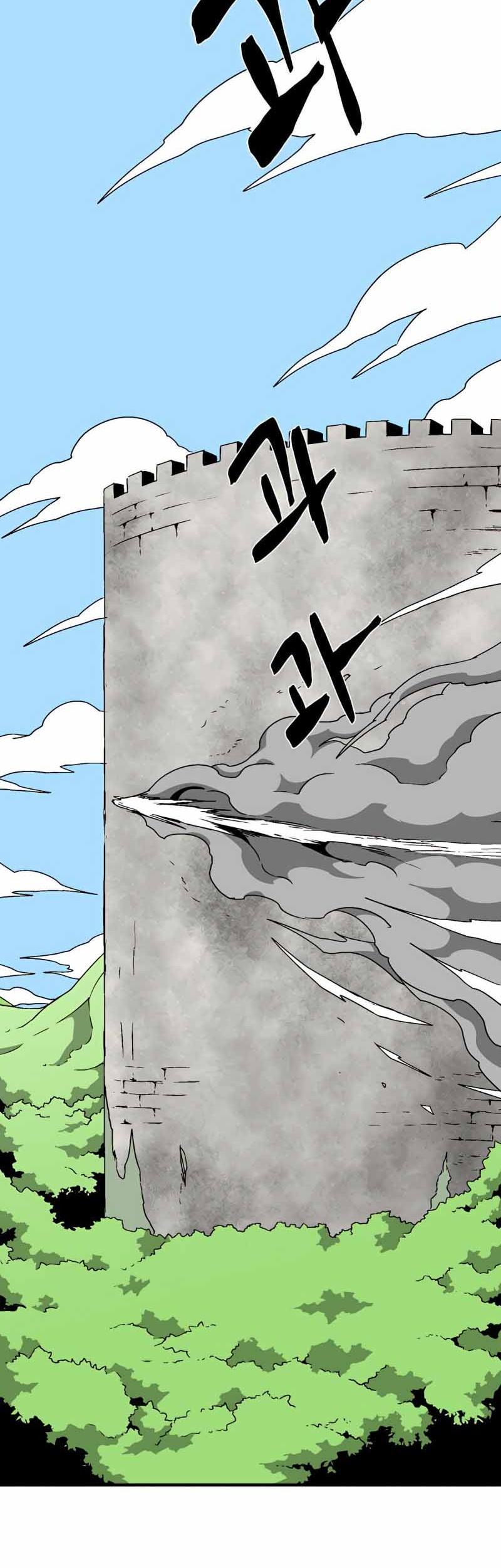 One Step to The Demon King Bab 41 halaman 45