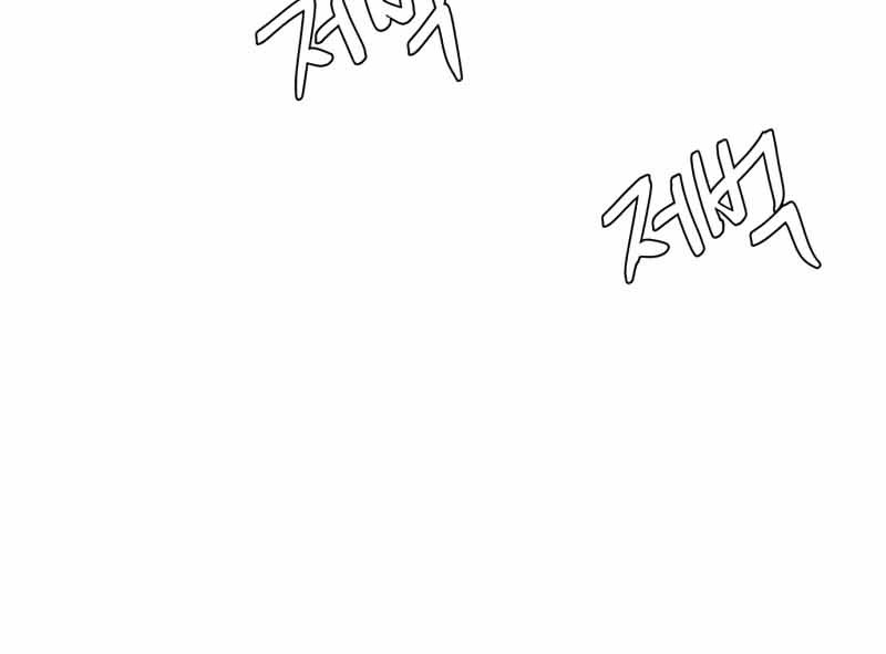 One Step to The Demon King chapter 42 halaman 16