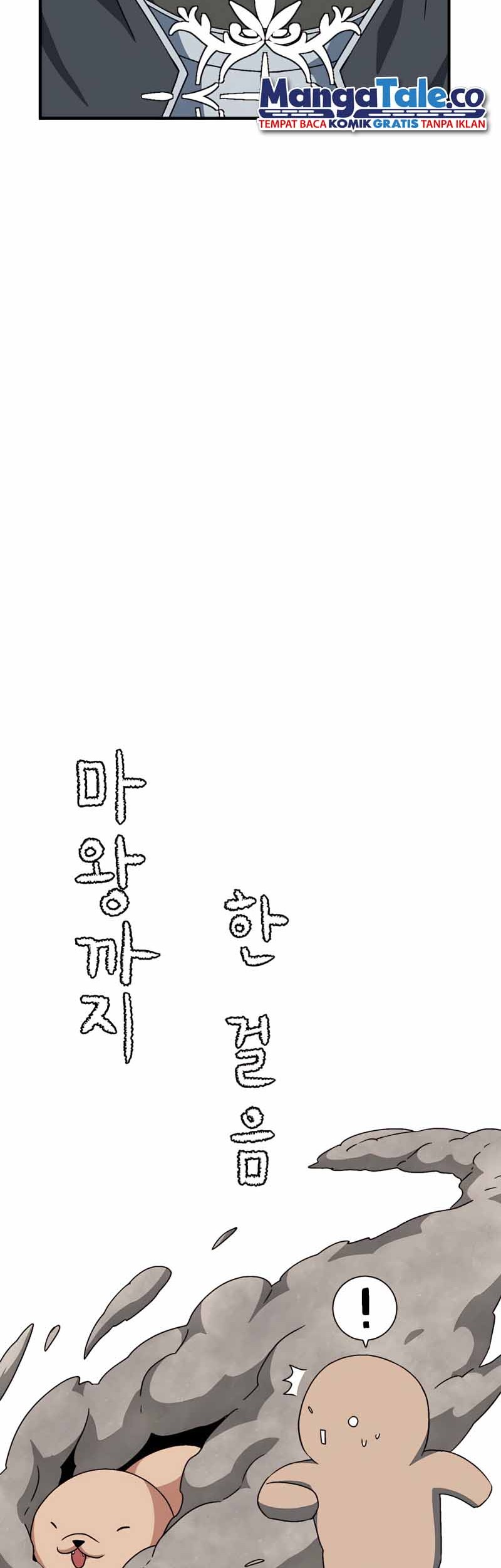 One Step to The Demon King chapter 42 halaman 18