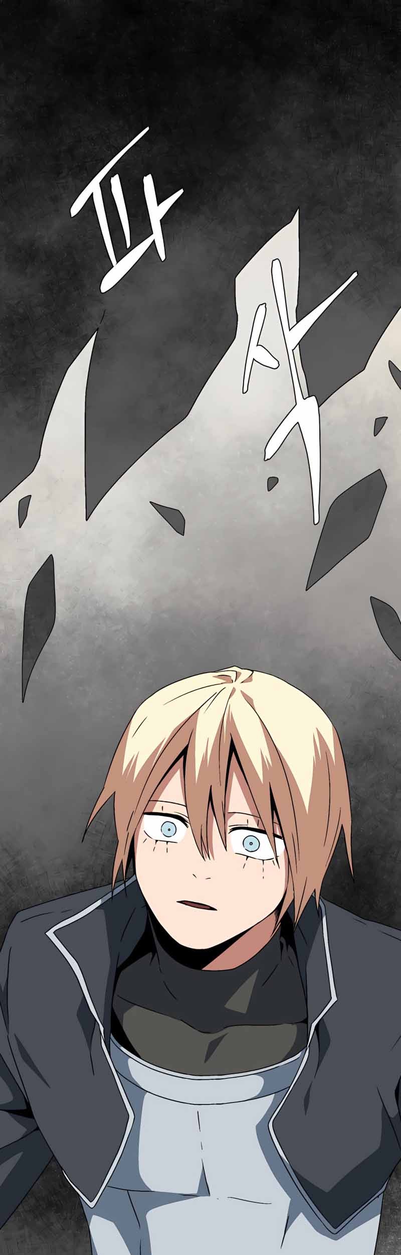 One Step to The Demon King chapter 43 halaman 2