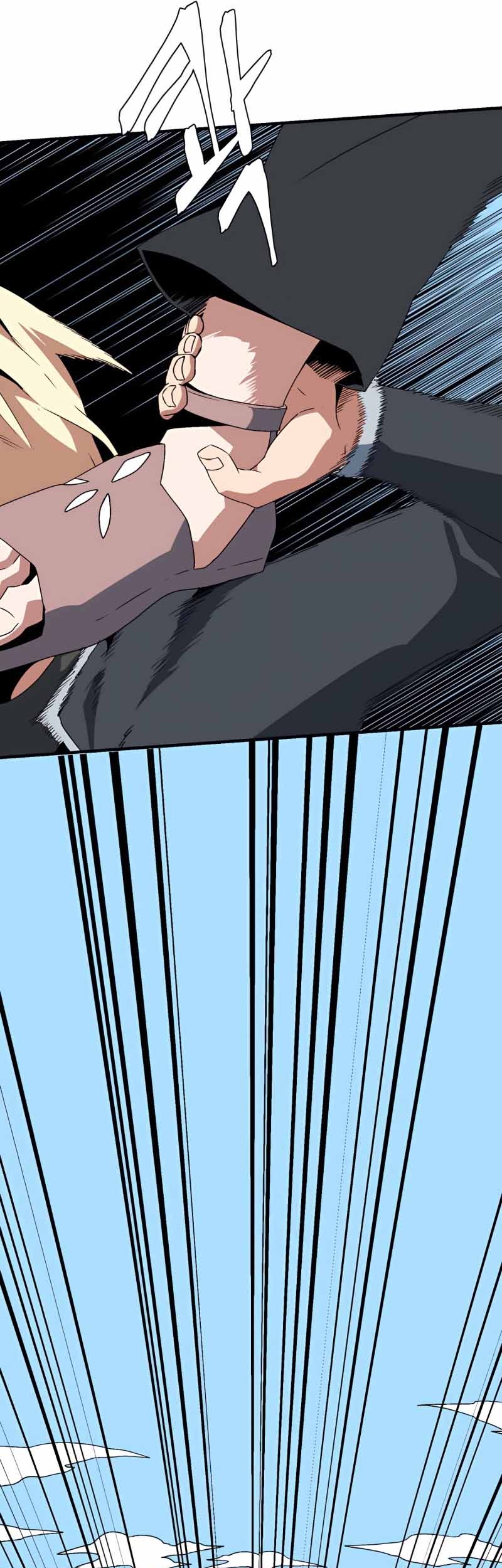 One Step to The Demon King chapter 43 halaman 44