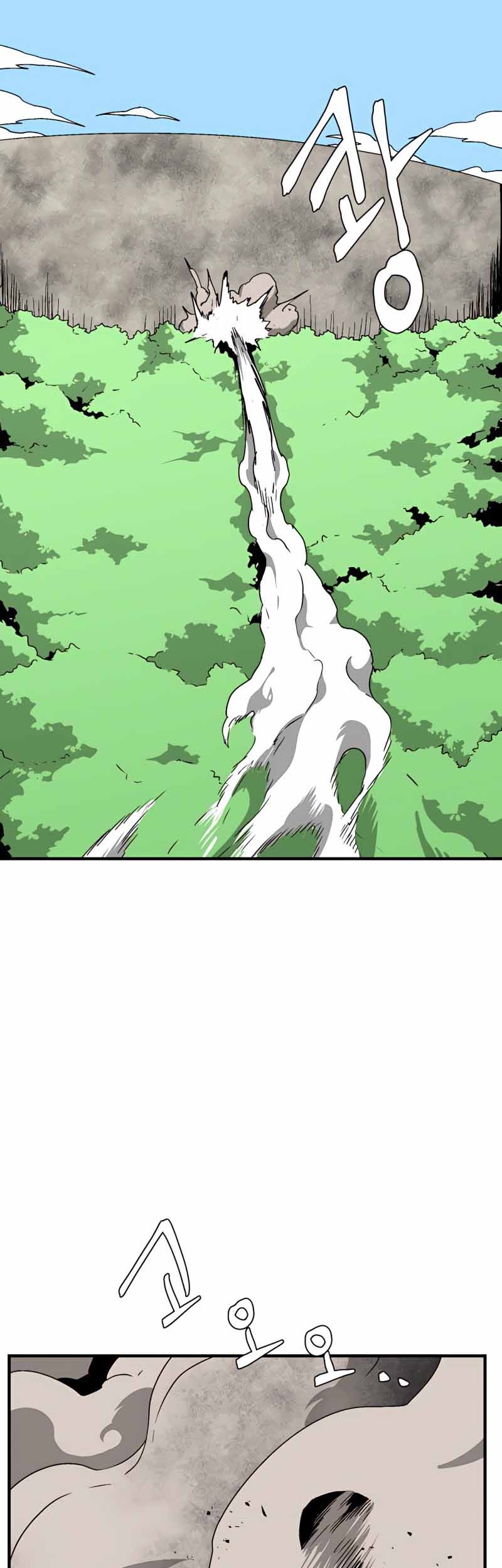 One Step to The Demon King chapter 43 halaman 50