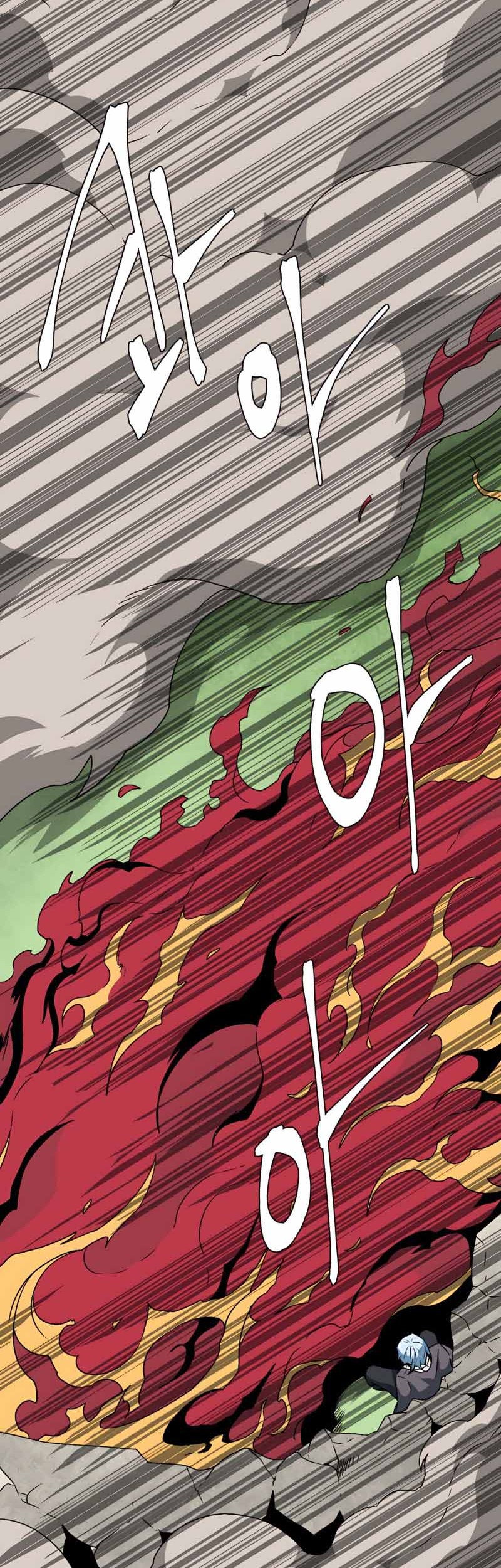 One Step to The Demon King chapter 43 halaman 60