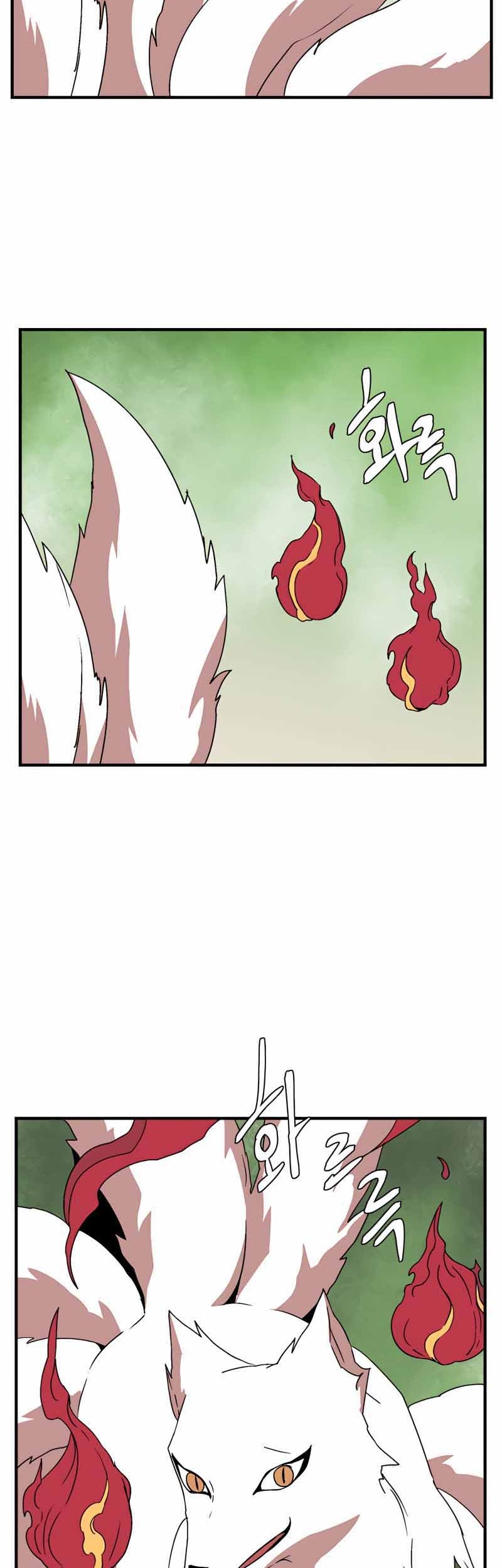 One Step to The Demon King chapter 44 halaman 34