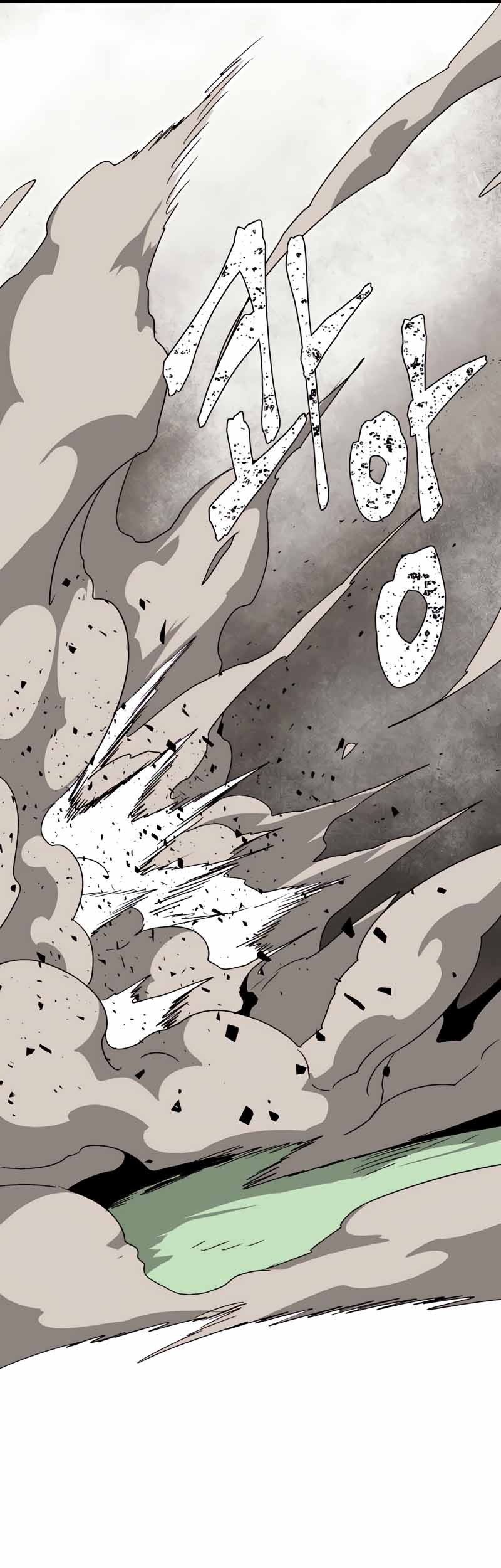 One Step to The Demon King chapter 44 halaman 58