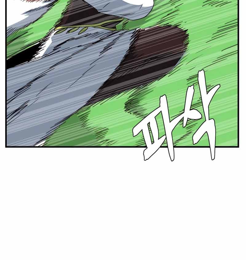 One Step to The Demon King Bab 46 halaman 27