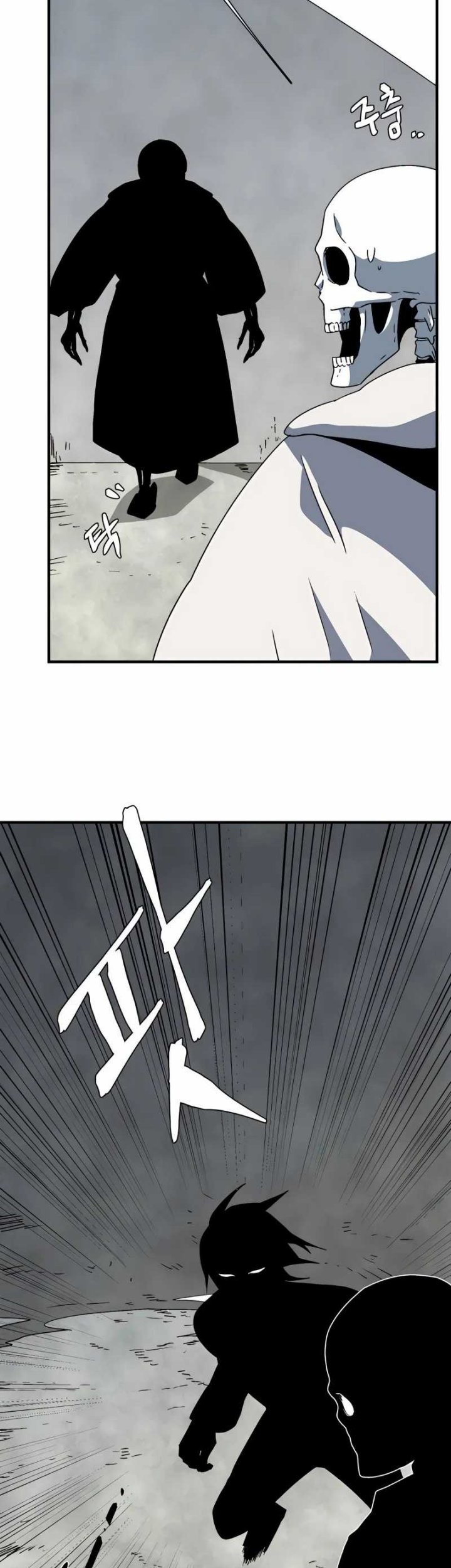 One Step to The Demon King chapter 56 halaman 30