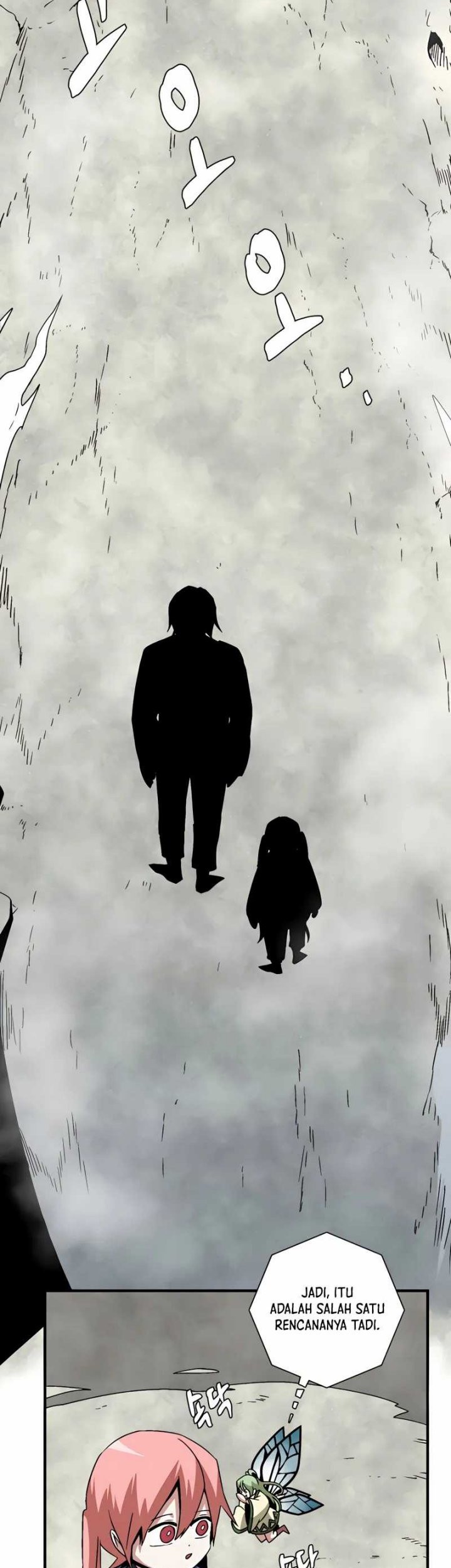 One Step to The Demon King chapter 56 halaman 47
