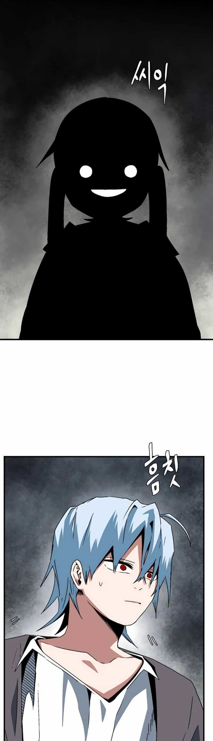 One Step to The Demon King Bab 57 halaman 3