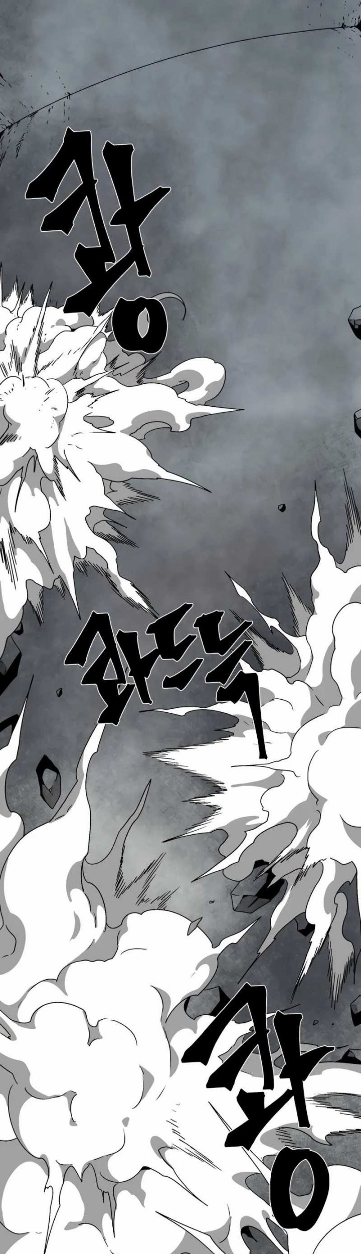 One Step to The Demon King Bab 57 halaman 15