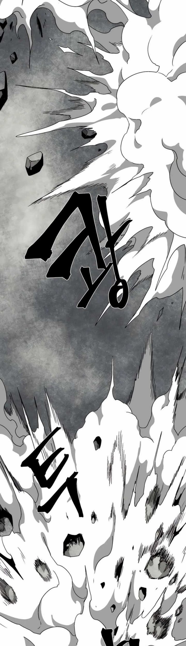 One Step to The Demon King Bab 57 halaman 16
