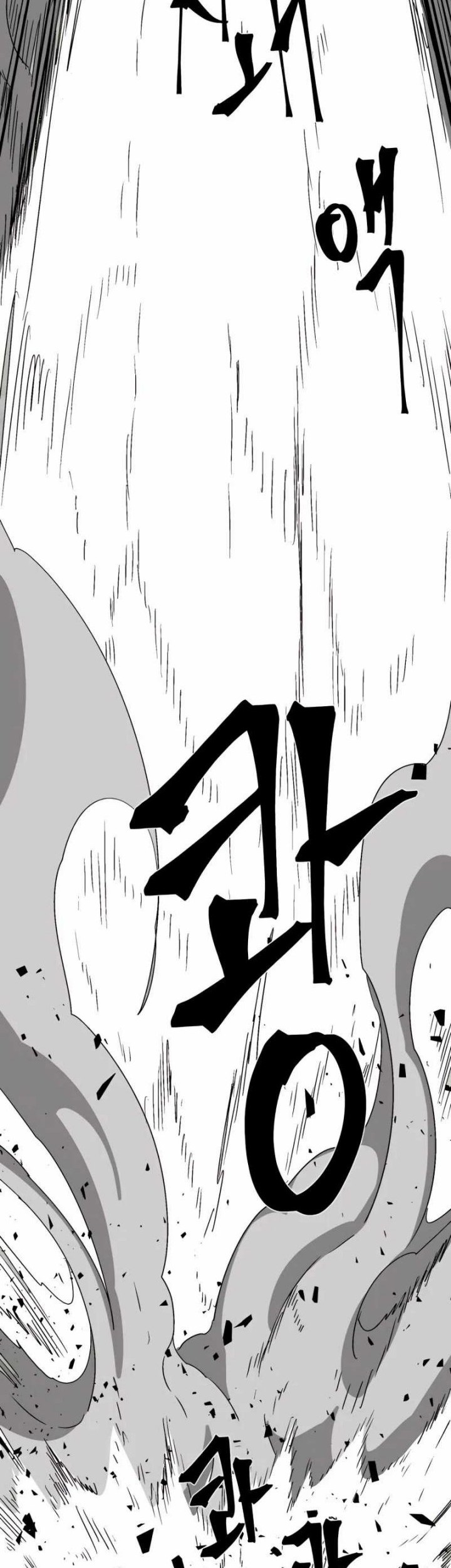 One Step to The Demon King Bab 57 halaman 24