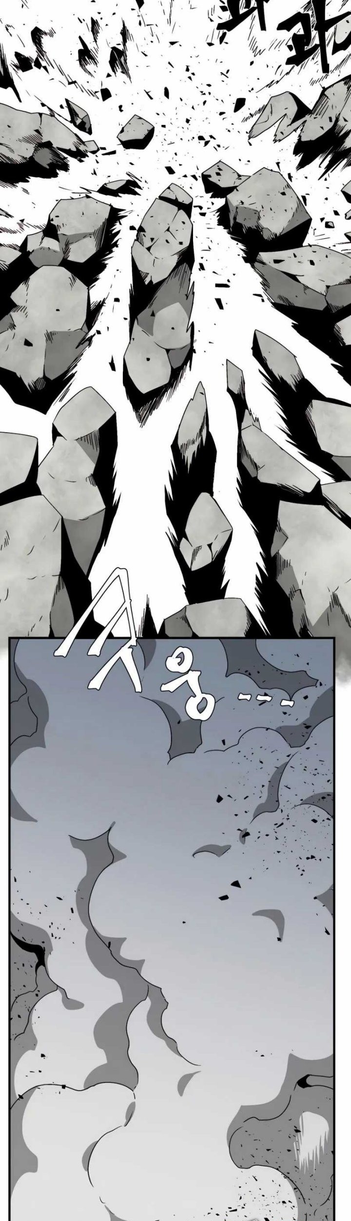 One Step to The Demon King Bab 57 halaman 25