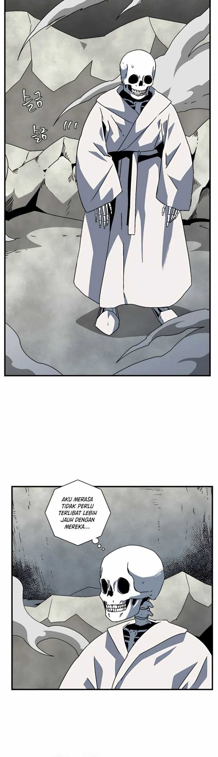 One Step to The Demon King chapter 58 halaman 14