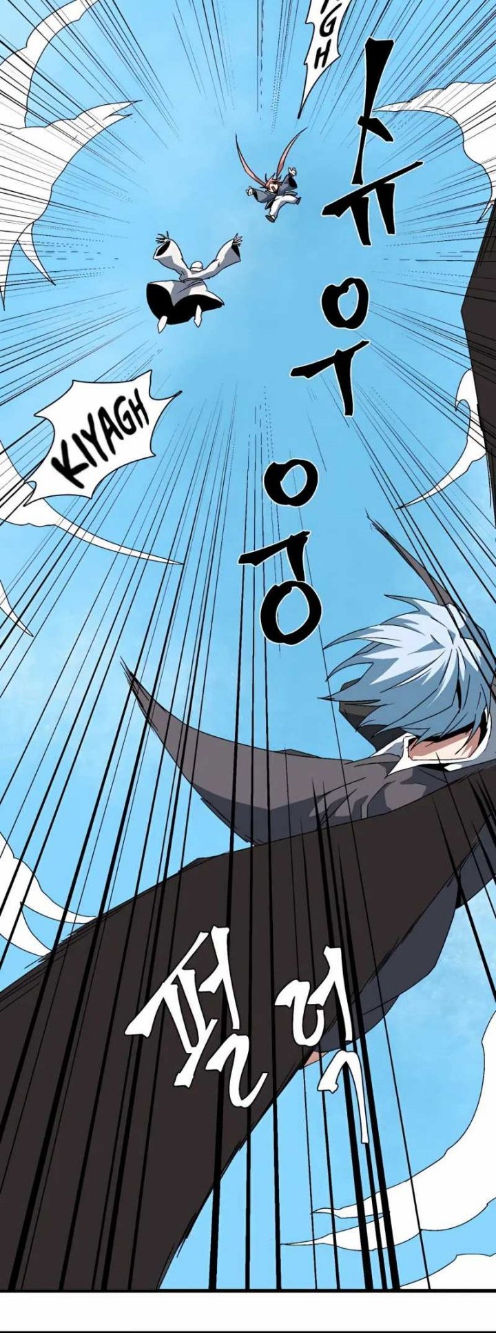 One Step to The Demon King chapter 59 halaman 5