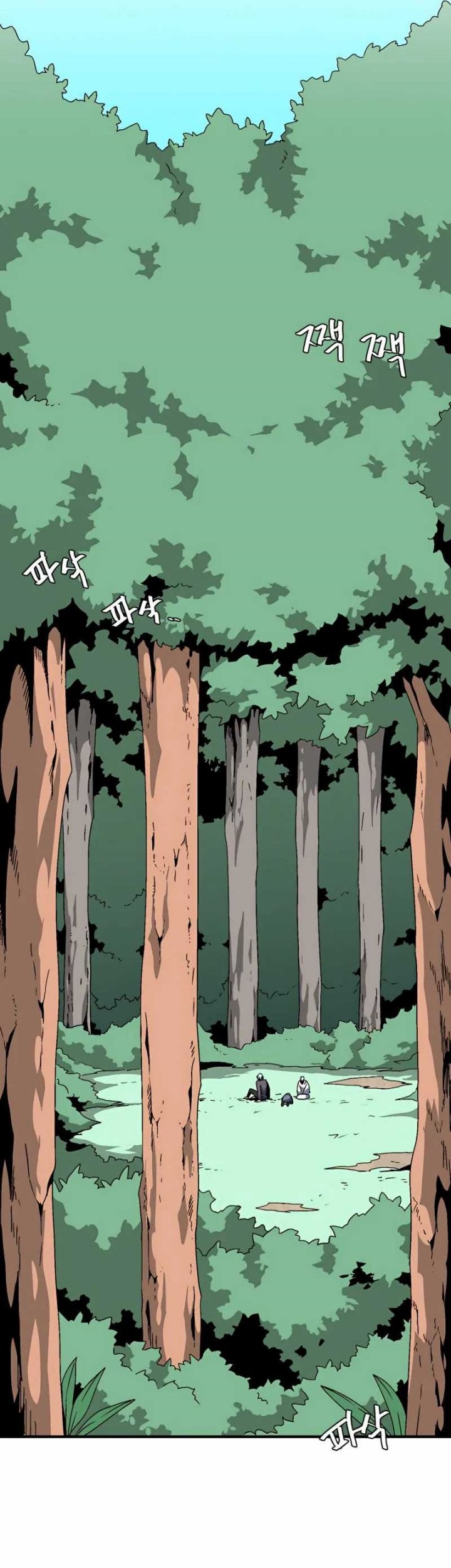 One Step to The Demon King chapter 59 halaman 15