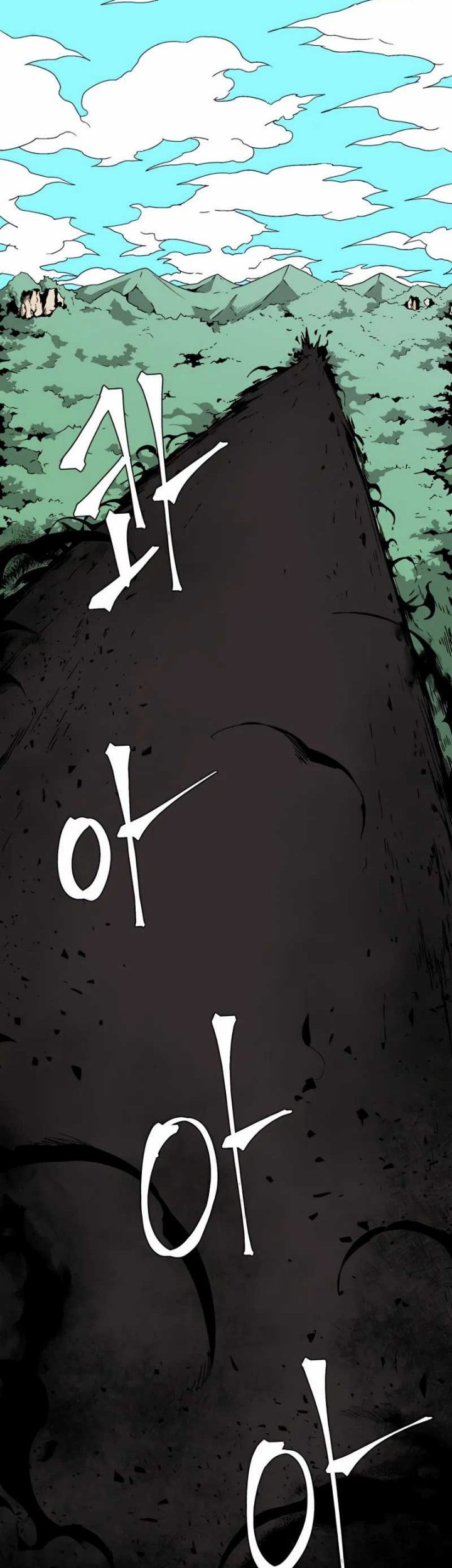 One Step to The Demon King chapter 59 halaman 21