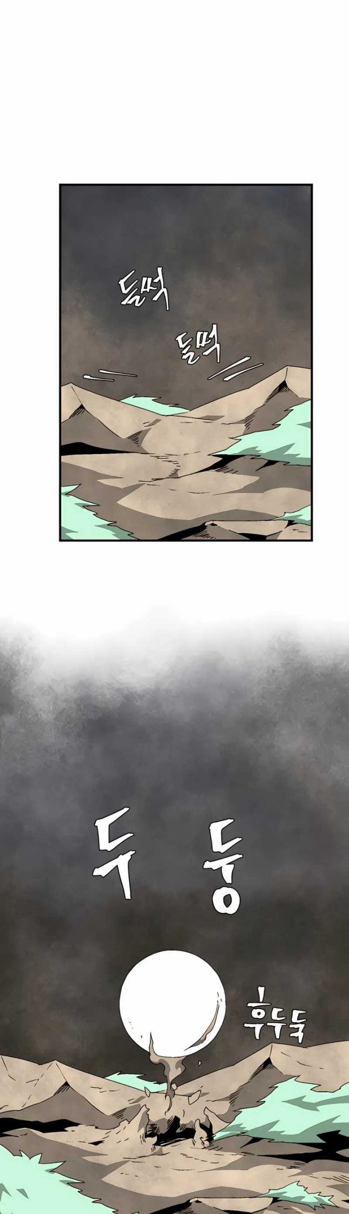 One Step to The Demon King chapter 59 halaman 26