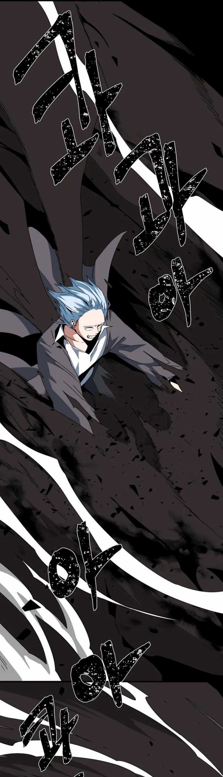 One Step to The Demon King chapter 59 halaman 33