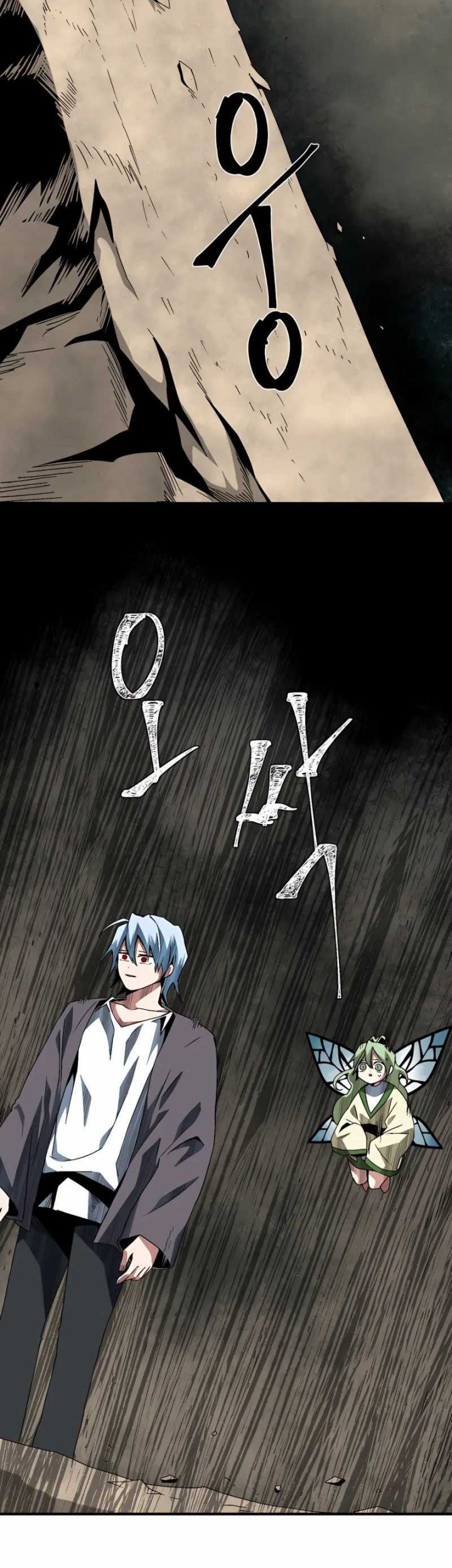 One Step to The Demon King chapter 59 halaman 48