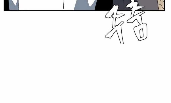 One Step to The Demon King chapter 60 halaman 6