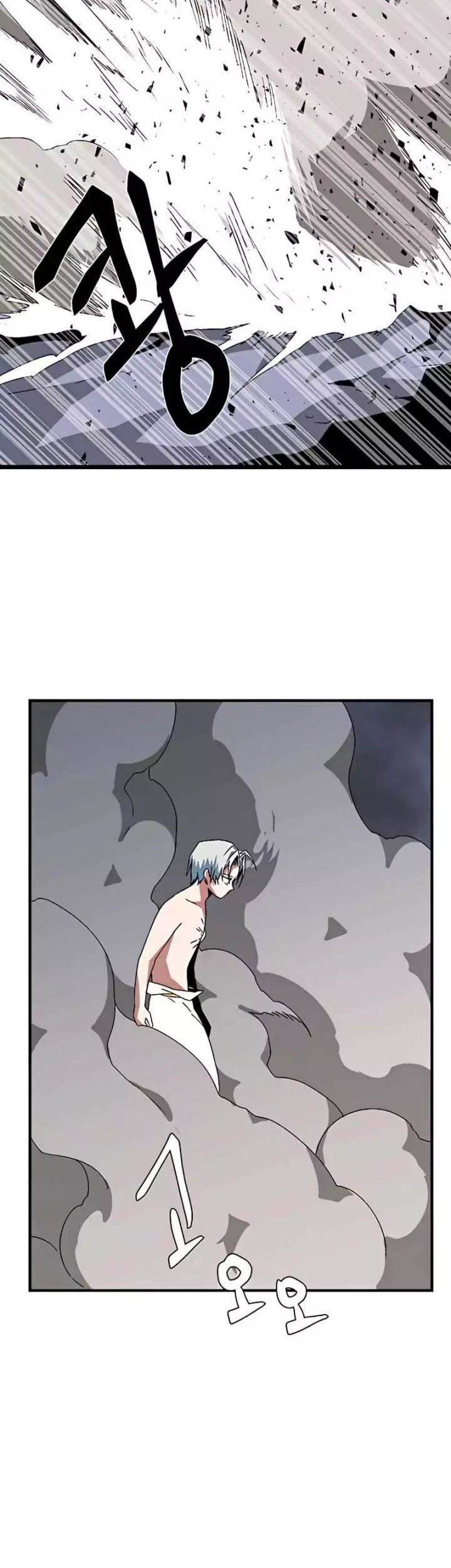 One Step to The Demon King Bab 62 halaman 37
