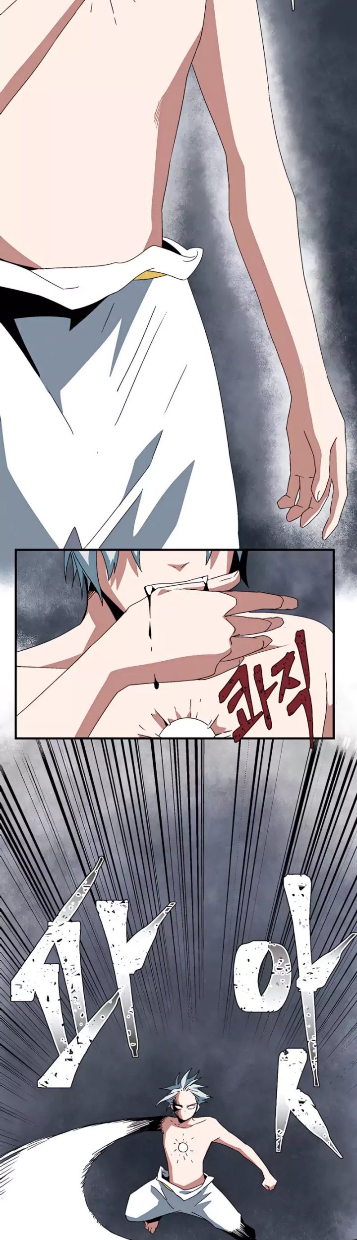One Step to The Demon King chapter 63 halaman 37