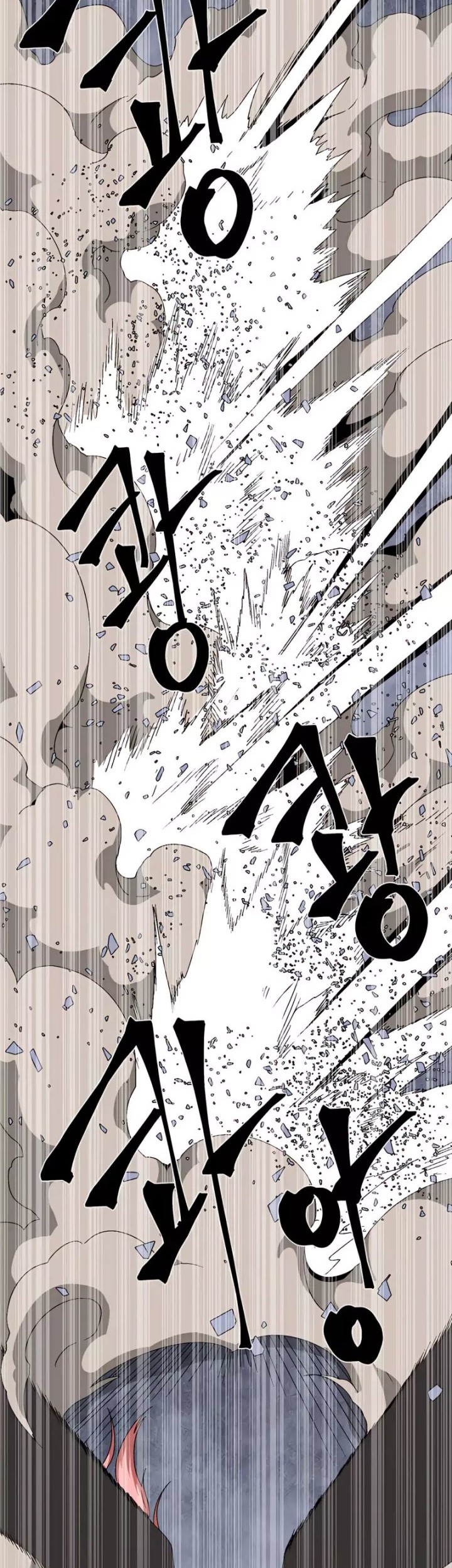 One Step to The Demon King chapter 63 halaman 40
