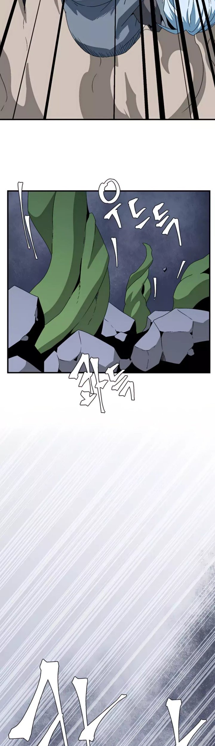 One Step to The Demon King chapter 63 halaman 45