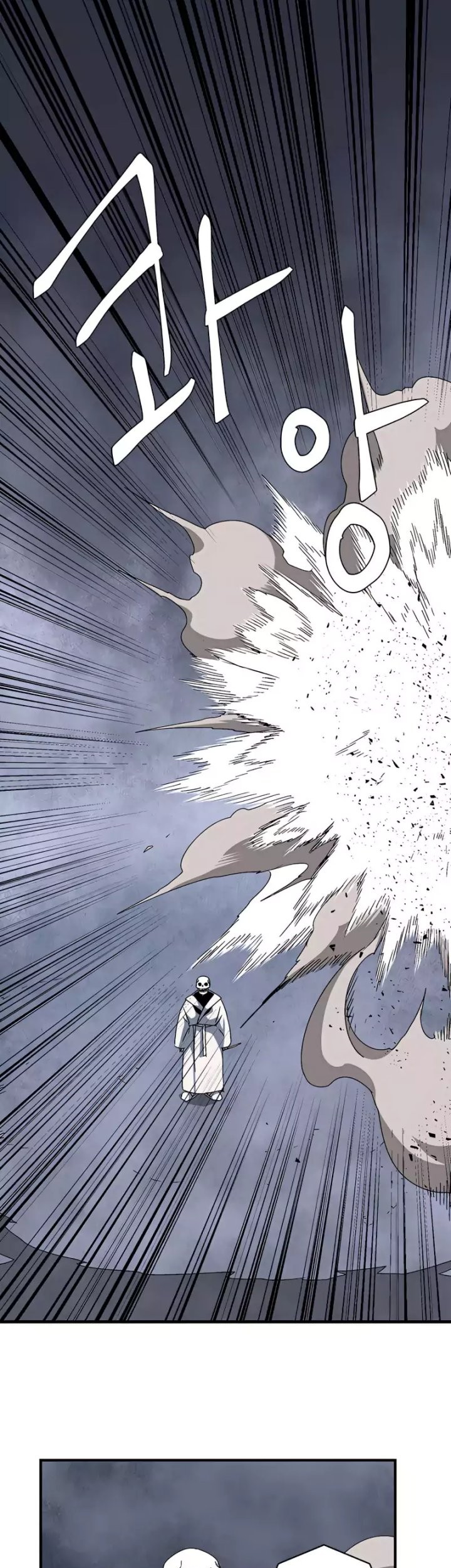 One Step to The Demon King chapter 64 halaman 2