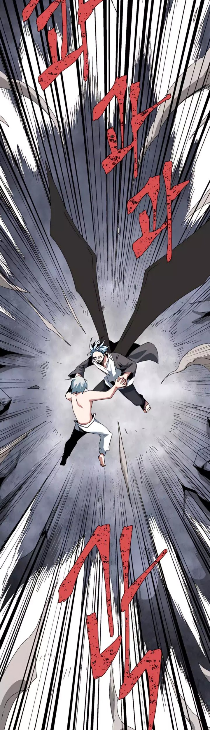 One Step to The Demon King chapter 64 halaman 11