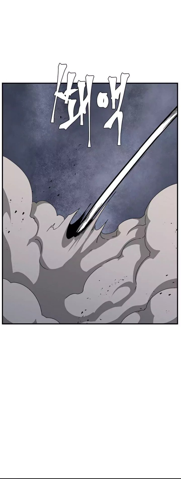 One Step to The Demon King chapter 64 halaman 16