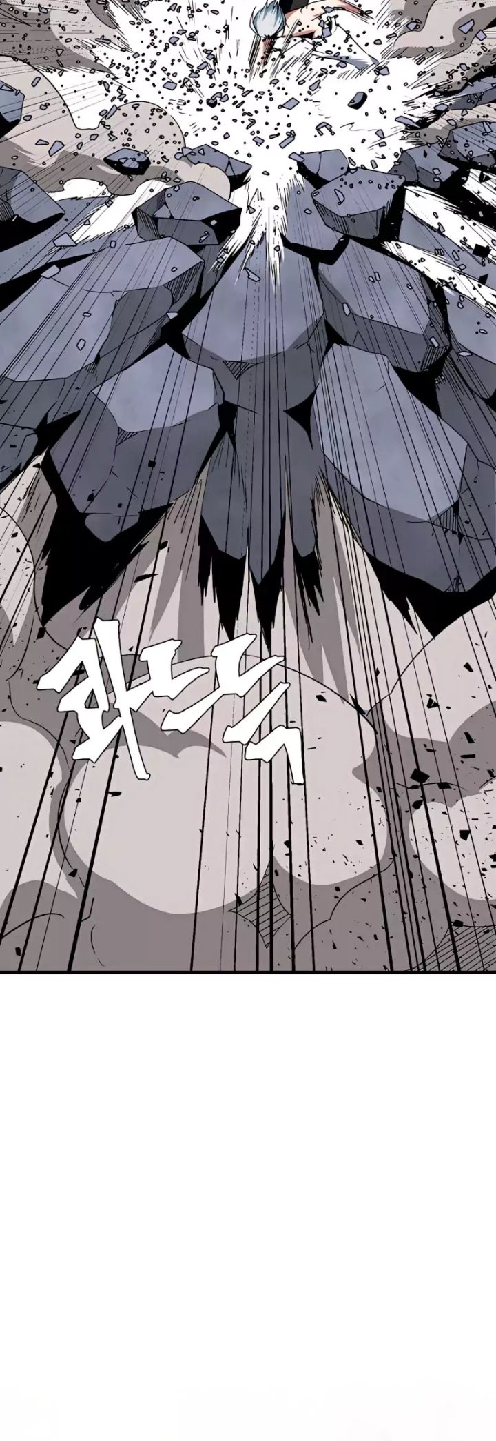 One Step to The Demon King chapter 65 halaman 36