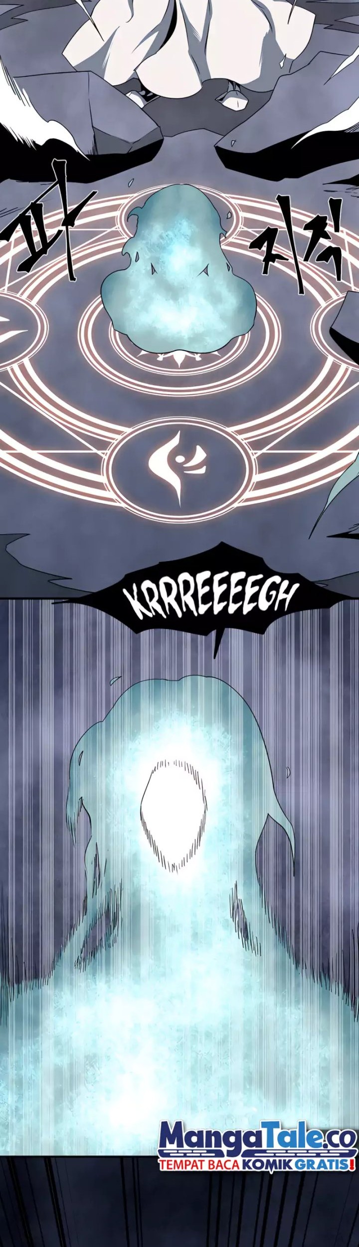 One Step to The Demon King chapter 66 halaman 25