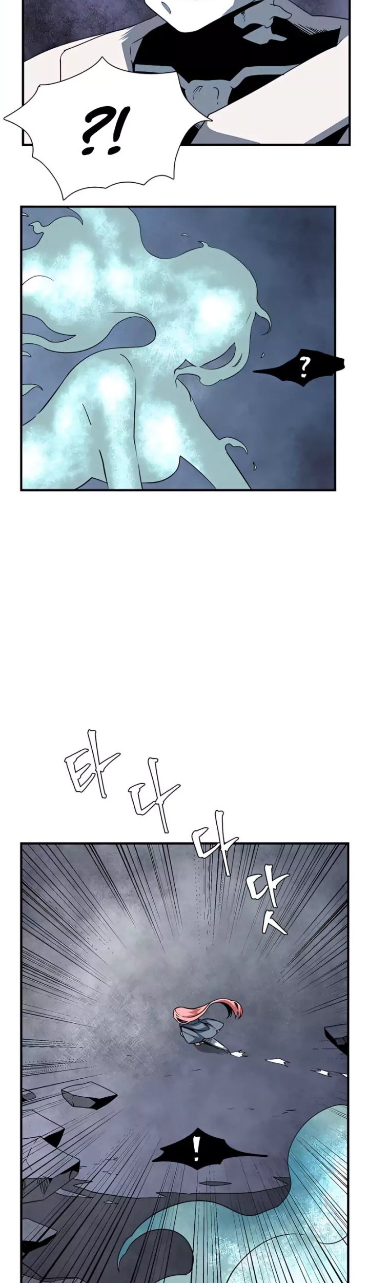 One Step to The Demon King chapter 66 halaman 32