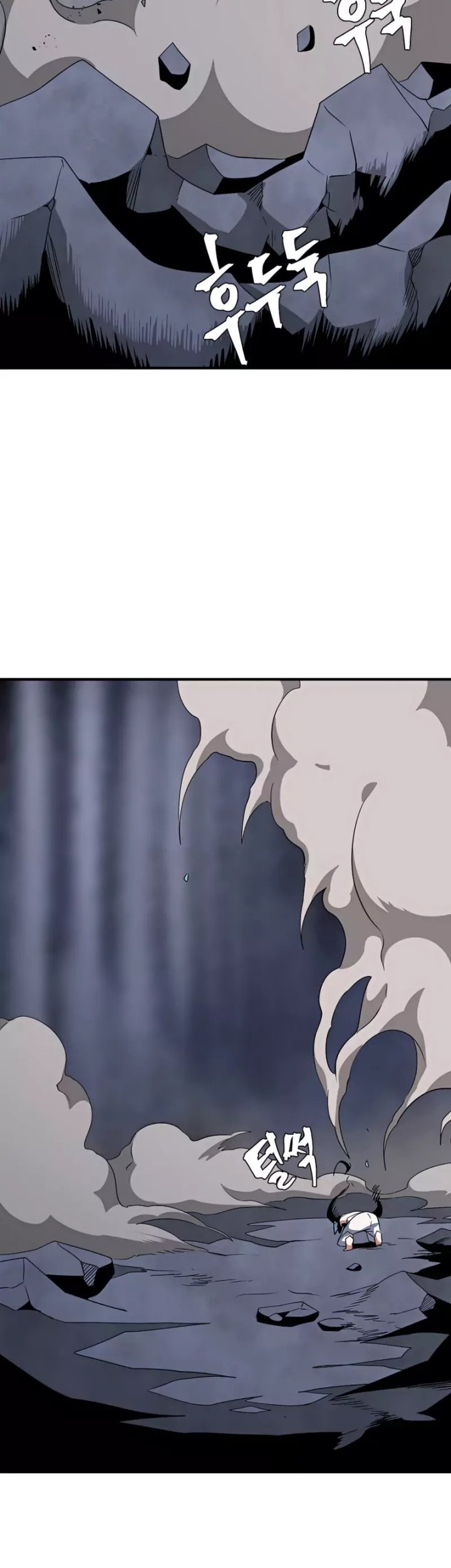 One Step to The Demon King chapter 66 halaman 45