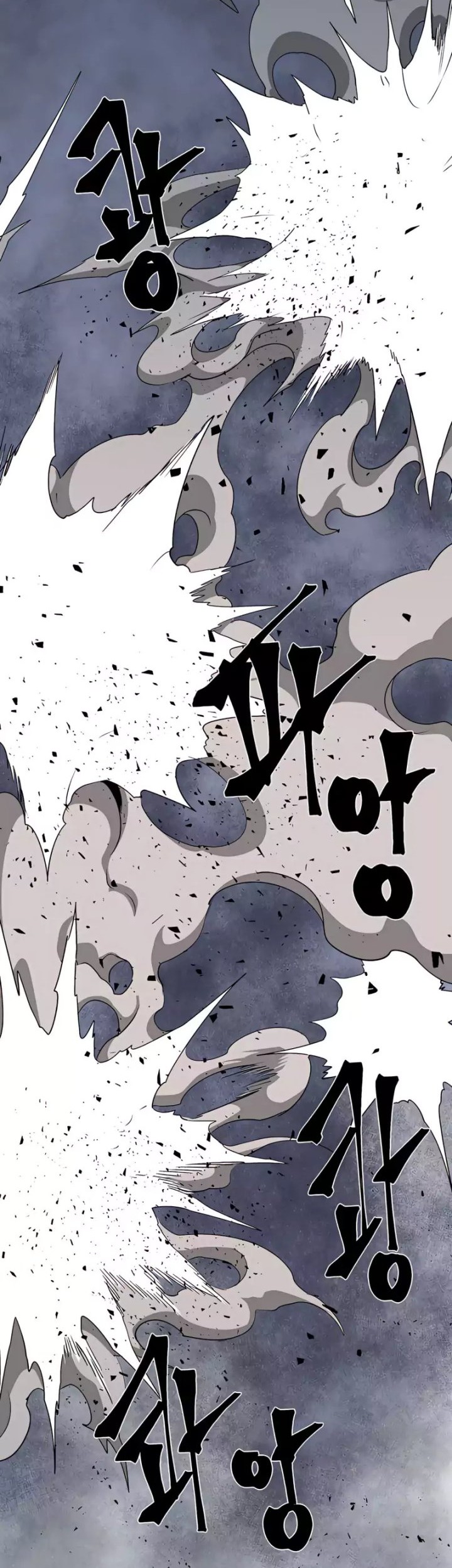 One Step to The Demon King chapter 67 halaman 3