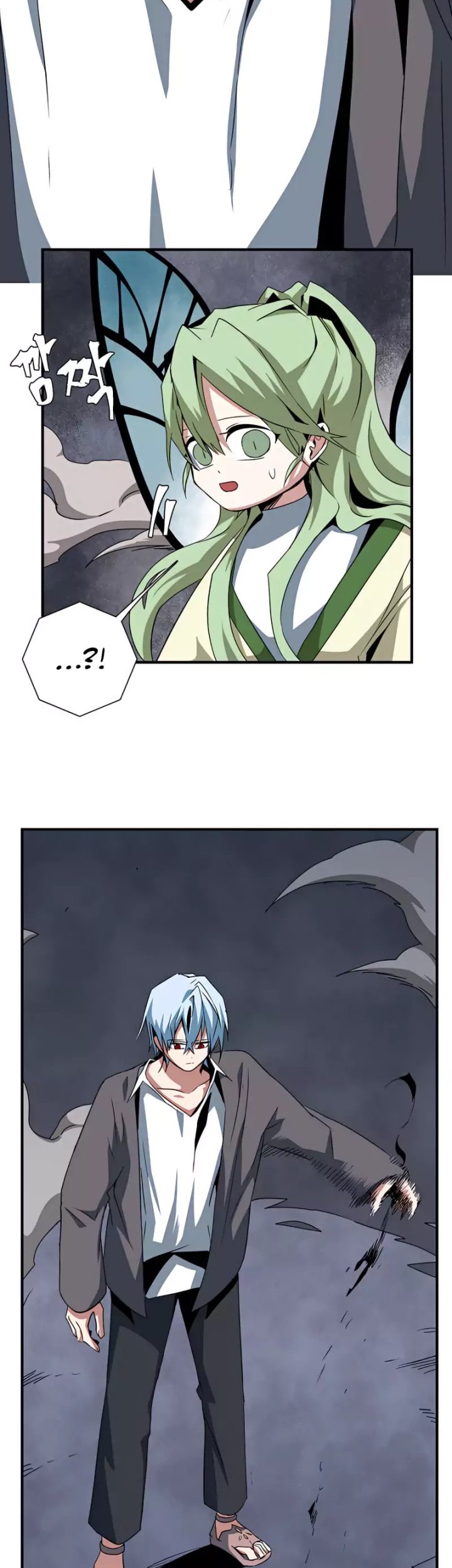 One Step to The Demon King chapter 67 halaman 42