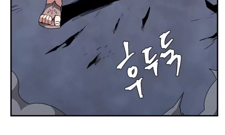 One Step to The Demon King chapter 67 halaman 43