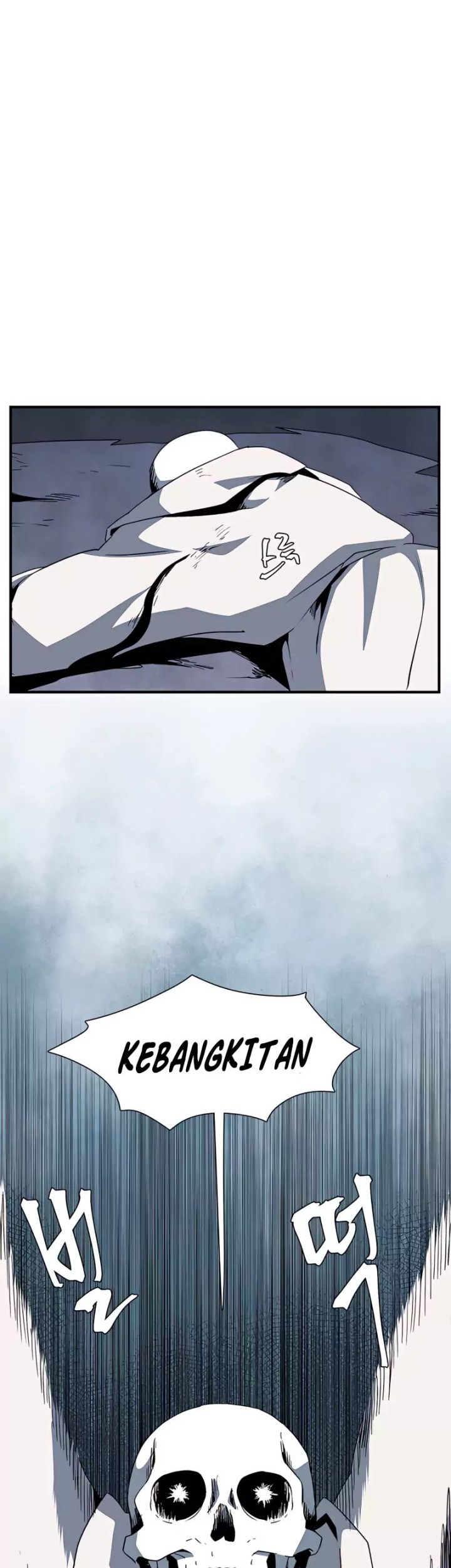 One Step to The Demon King chapter 67 halaman 45
