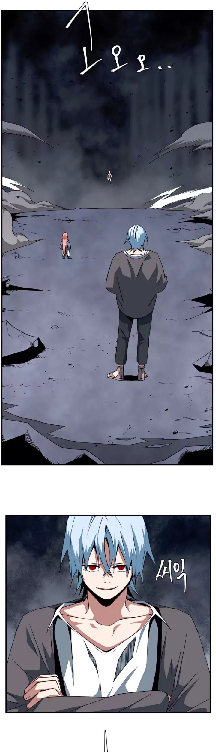 One Step to The Demon King Bab 68 halaman 6